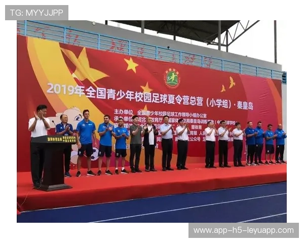 智能训练系统标准化助力青训全国推广