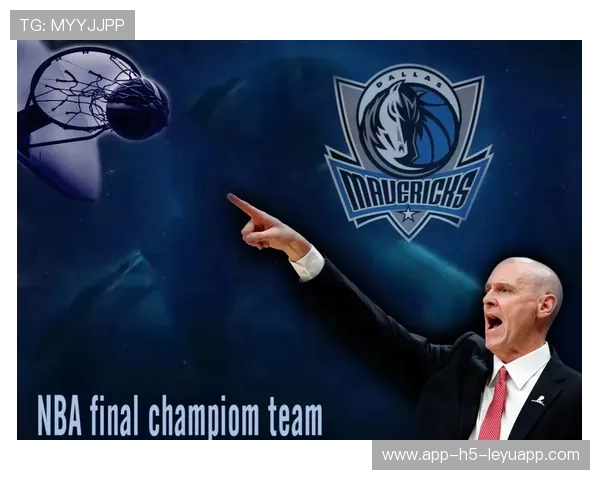 独行侠紧盯市场优质人选，重塑冠军之路