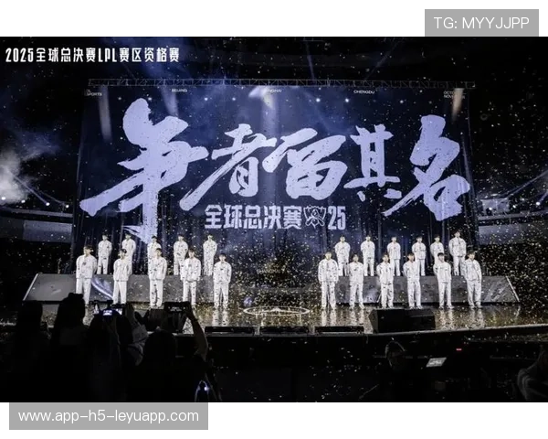 《英雄联盟》2025全球总决赛，上海站引领电竞新纪元！，英雄联盟比赛2020全球总决赛什么时候开始