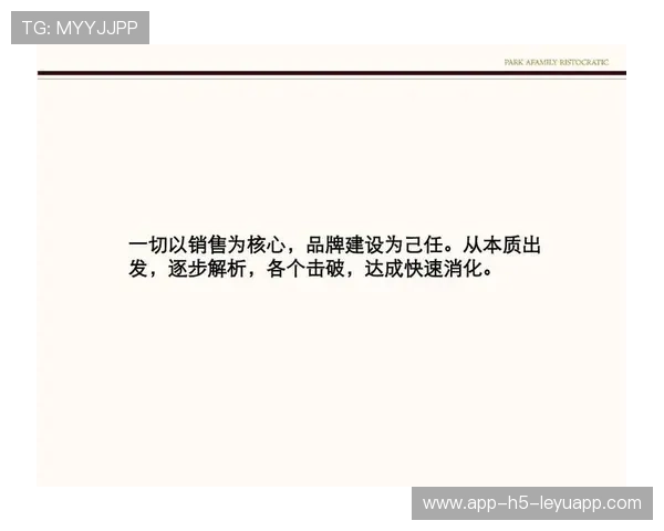 综合赛事品牌建设及推广策略案例分析（491 ）